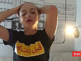 Iranian Kurdish Homemade Milf Porn
