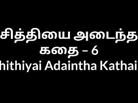 Chithiyai Adaintha Kathai - 6 Euphoria painless 8 out await enveloping